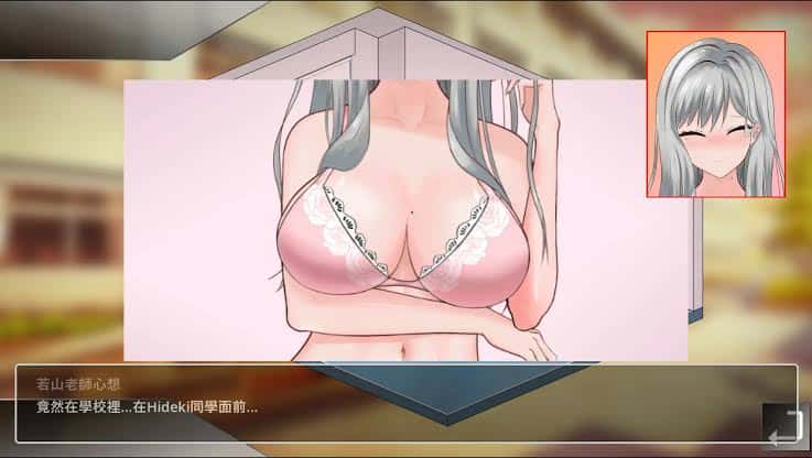 游戏截图2