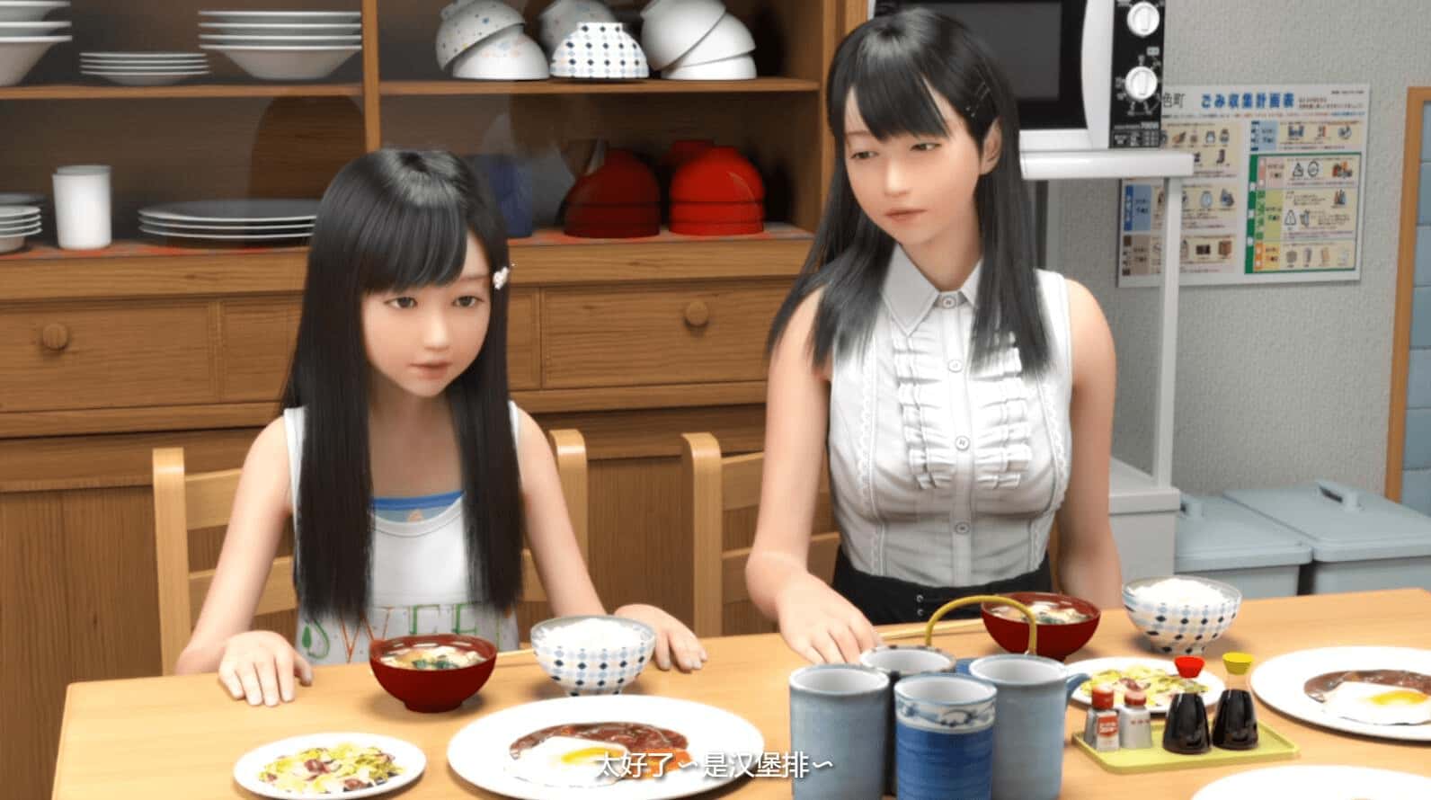 视觉数据3
